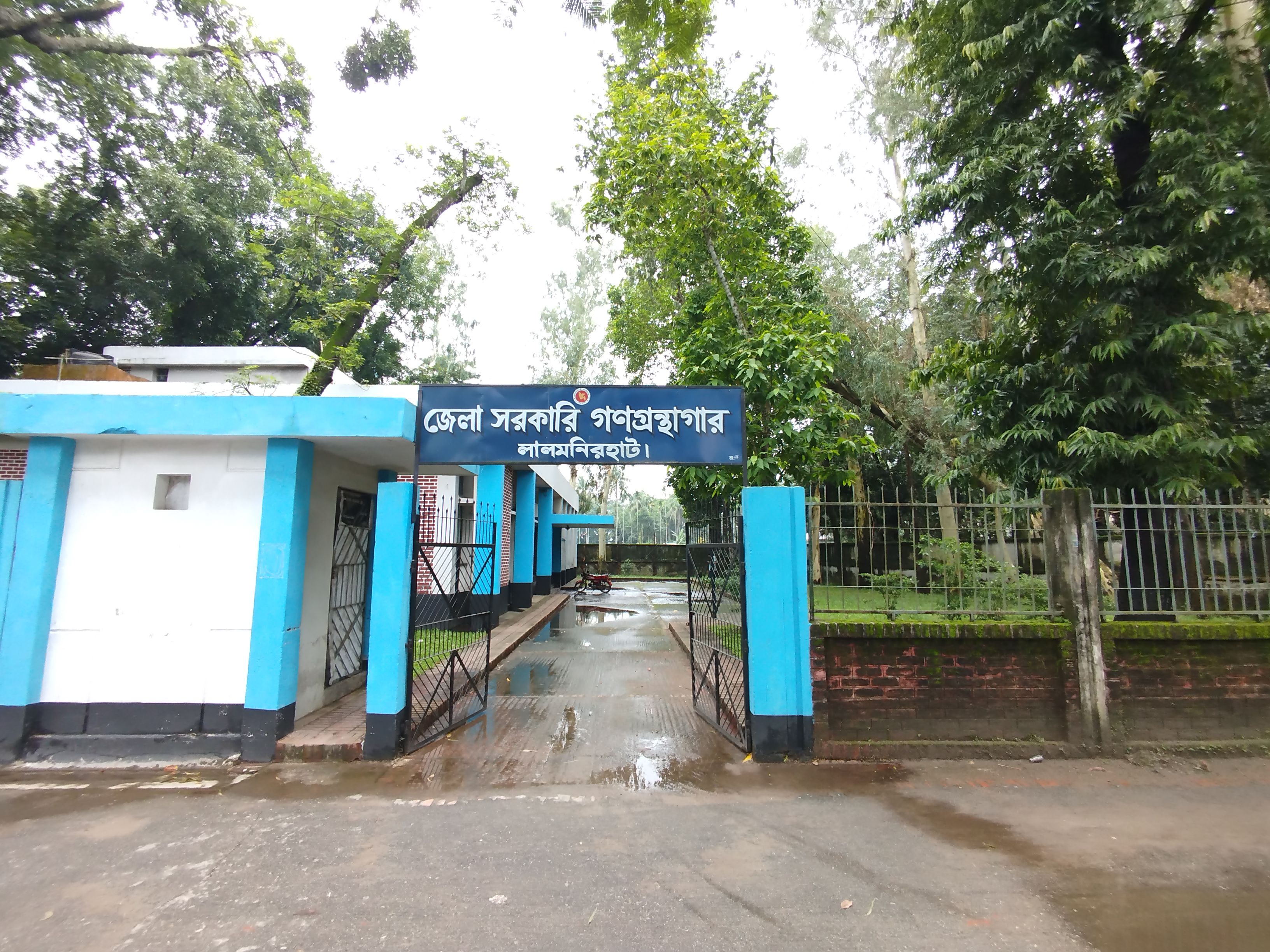 লাইব্রেরি চত্বর