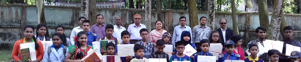 অণুষ্ঠান