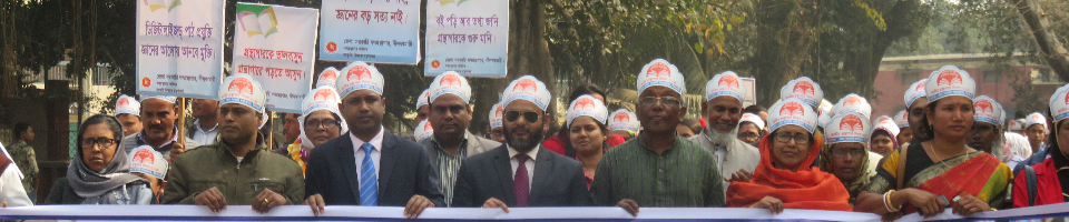 জাতীয় গ্রন্থাগার দিবস-2019