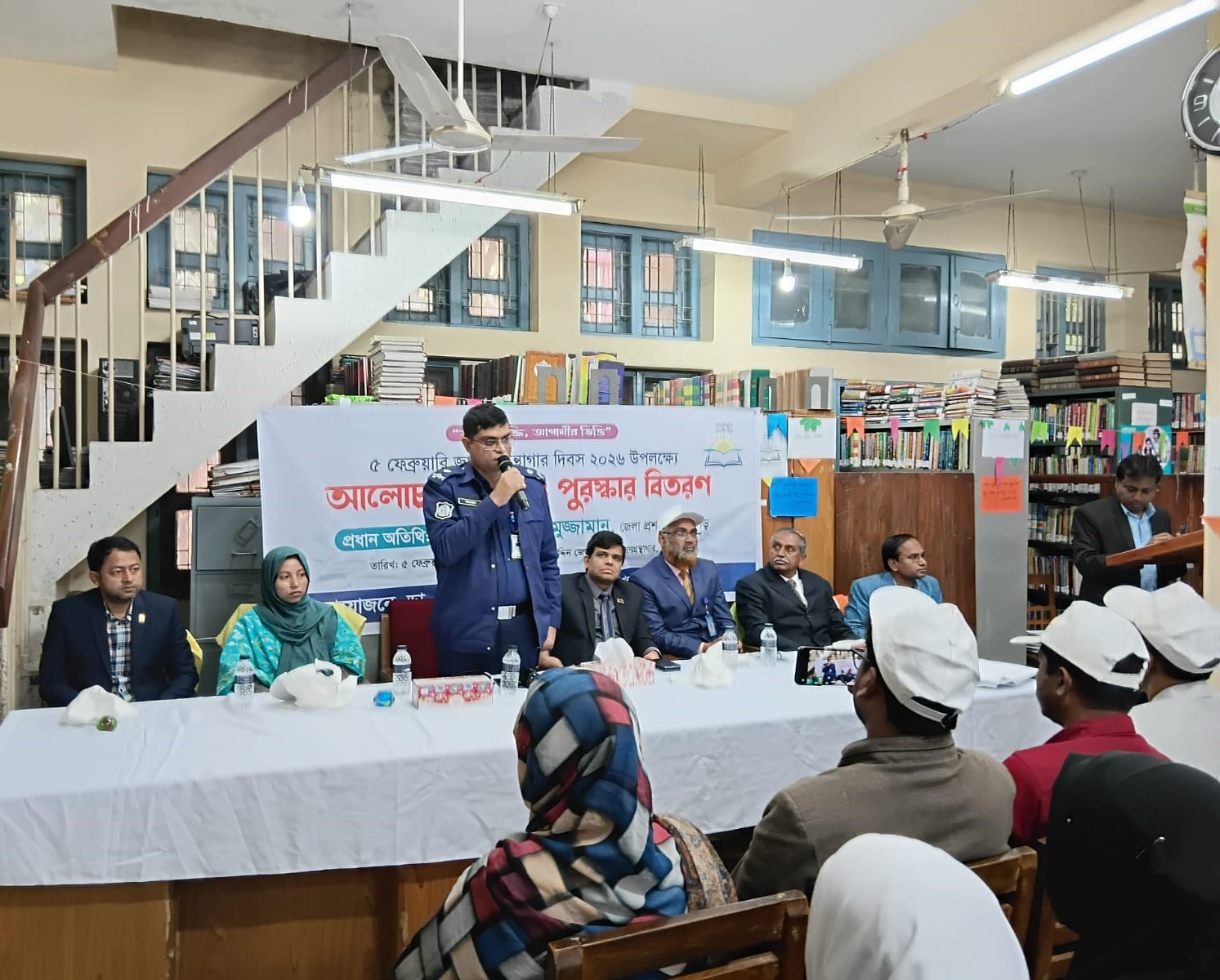 ৫ ফেব্রুয়ারি জাতীয় গ্রন্থাগার দিবস ২০২৬ এর পুরস্কার বিতরণী অনুষ্ঠানের ছবি ছবি।