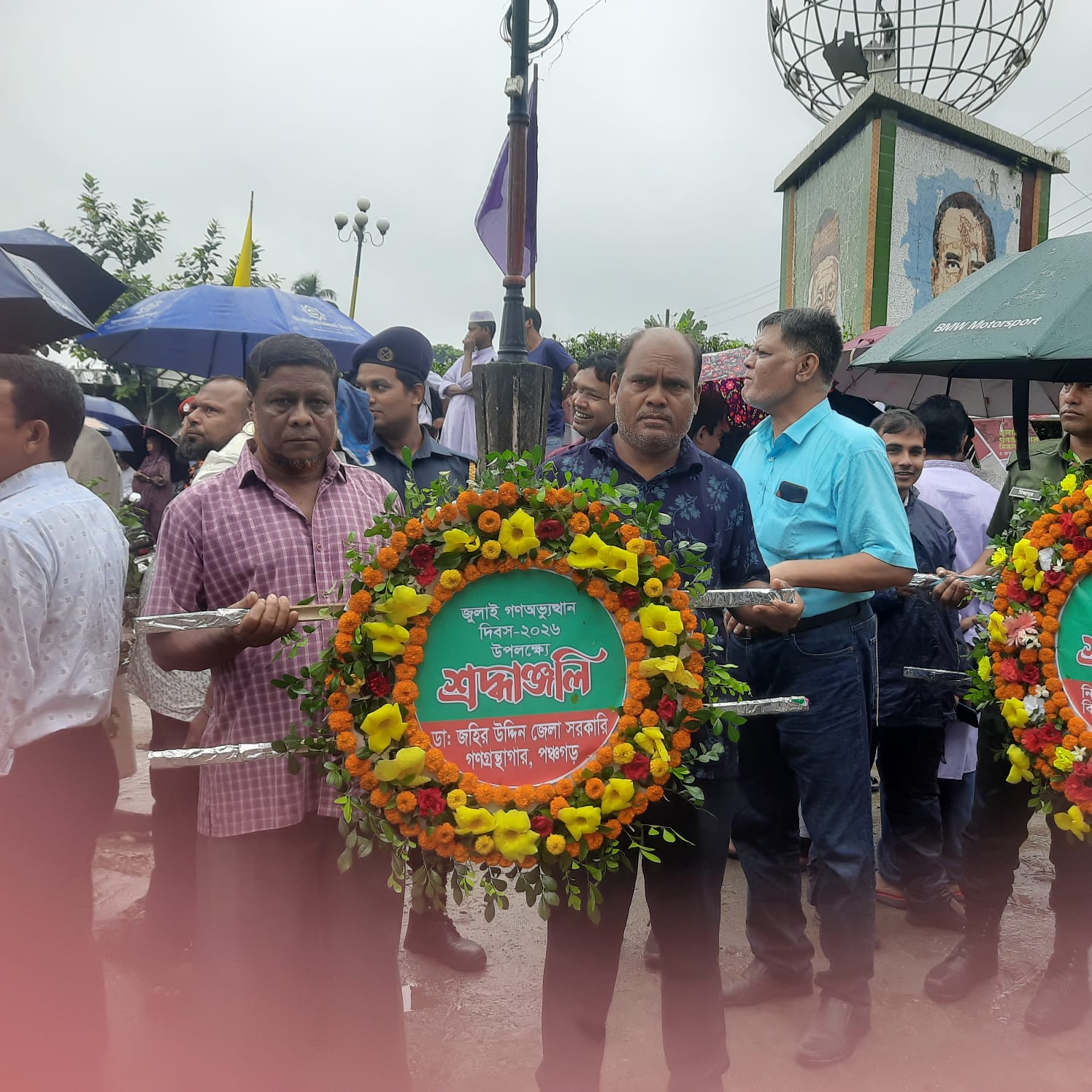 ‘জুলাই গণঅভ্যুত্থান দিবস ২০২৬’ উপলক্ষ্যে পুষ্পস্তবক অর্পণ, আলোচনা সভা ও পুরস্কার বিতরণ এর চিত্র।