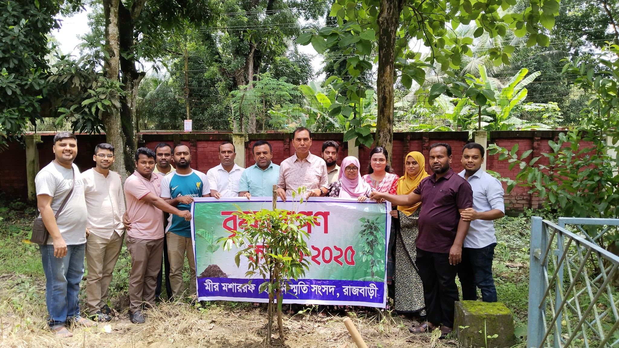বৃক্ষরোপন অভিযানের অংশ হিসাবে জেলা সরকারি গণগ্রন্থাগার রাজবাড়ী অঙ্গনে লিচু গাছ রোপন
