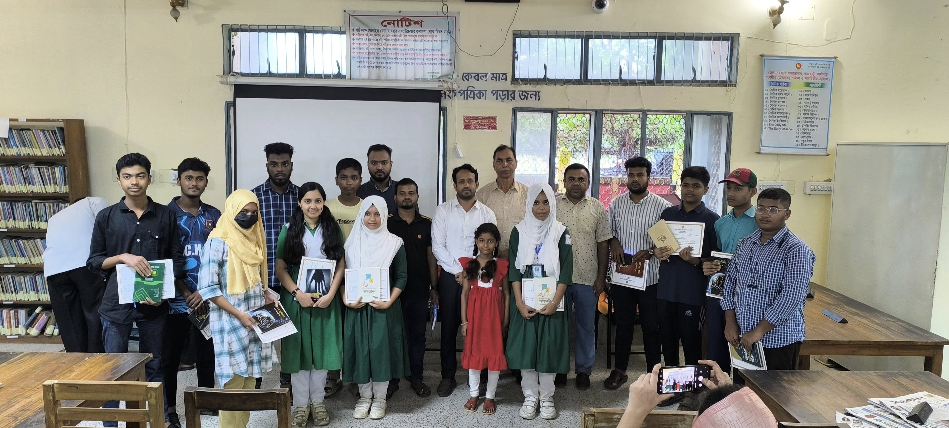 তারুণ‌্যের উৎসব ও পবিত্র ঈদ-ই- মিলাদুন্নবী উদযাপন উপলক্ষে প্রতিযোগিতায় বিজয়ীদের মাঝে পুরস্কার বিতরণ অনুষ্ঠান ২০২৫