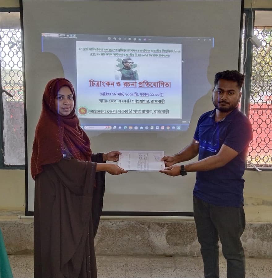 ২৬ মার্চ রচনা