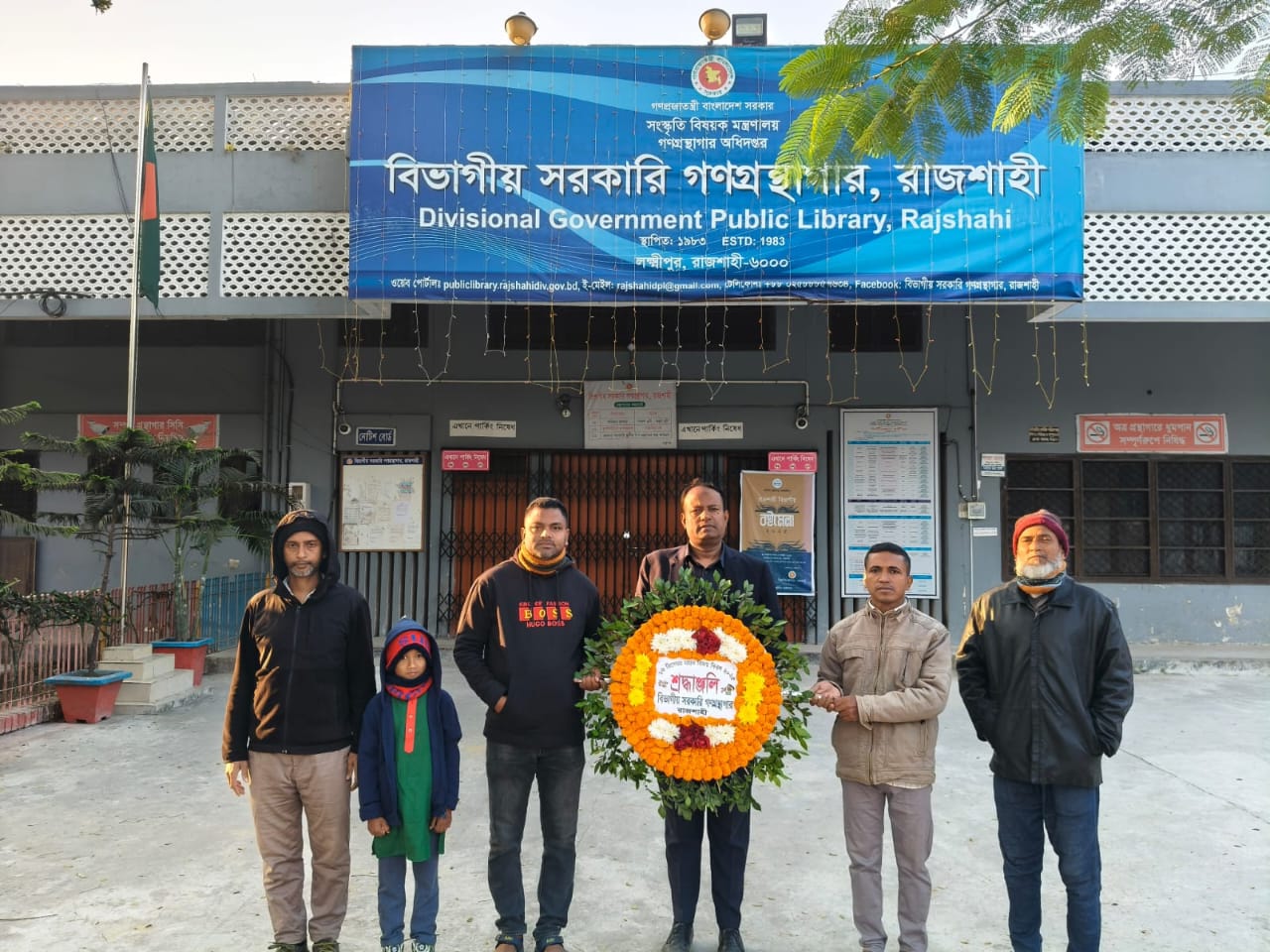 মহান বিজয় ‍দিবস ২০২৫