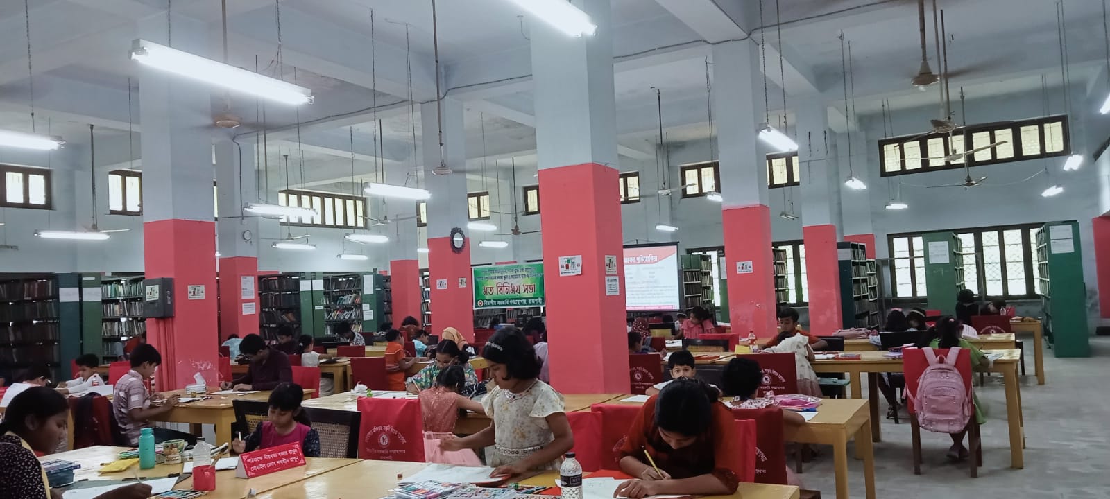 চিত্রাংকন প্রতিযোগিতা
