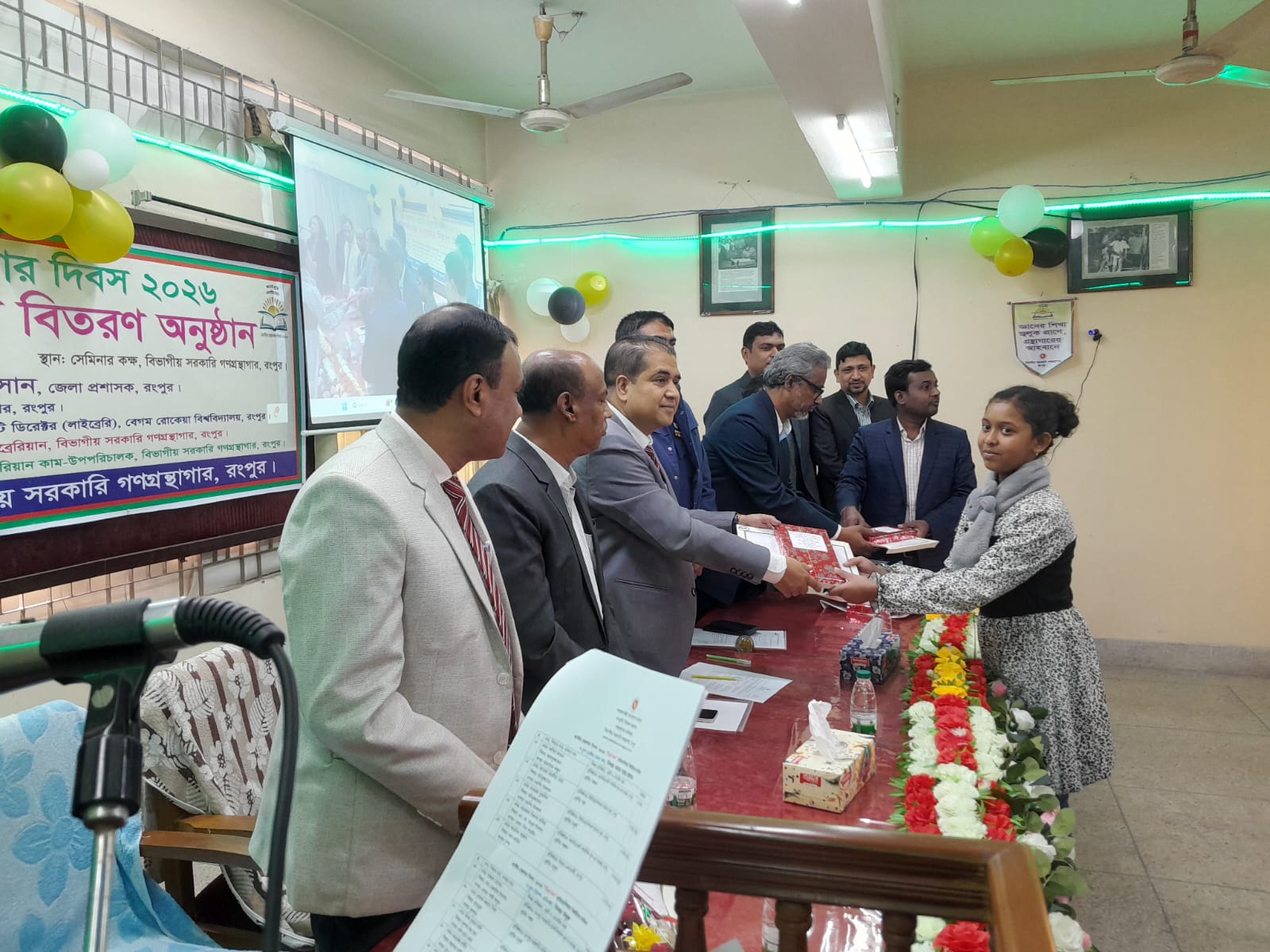 ৫ ফেব্রুয়ারি জাতীয় গ্রন্থাগার দিবস ২০২৬ উপলক্ষ্যে বিভিন্ন অনুষ্ঠানের স্থিরচিত্র