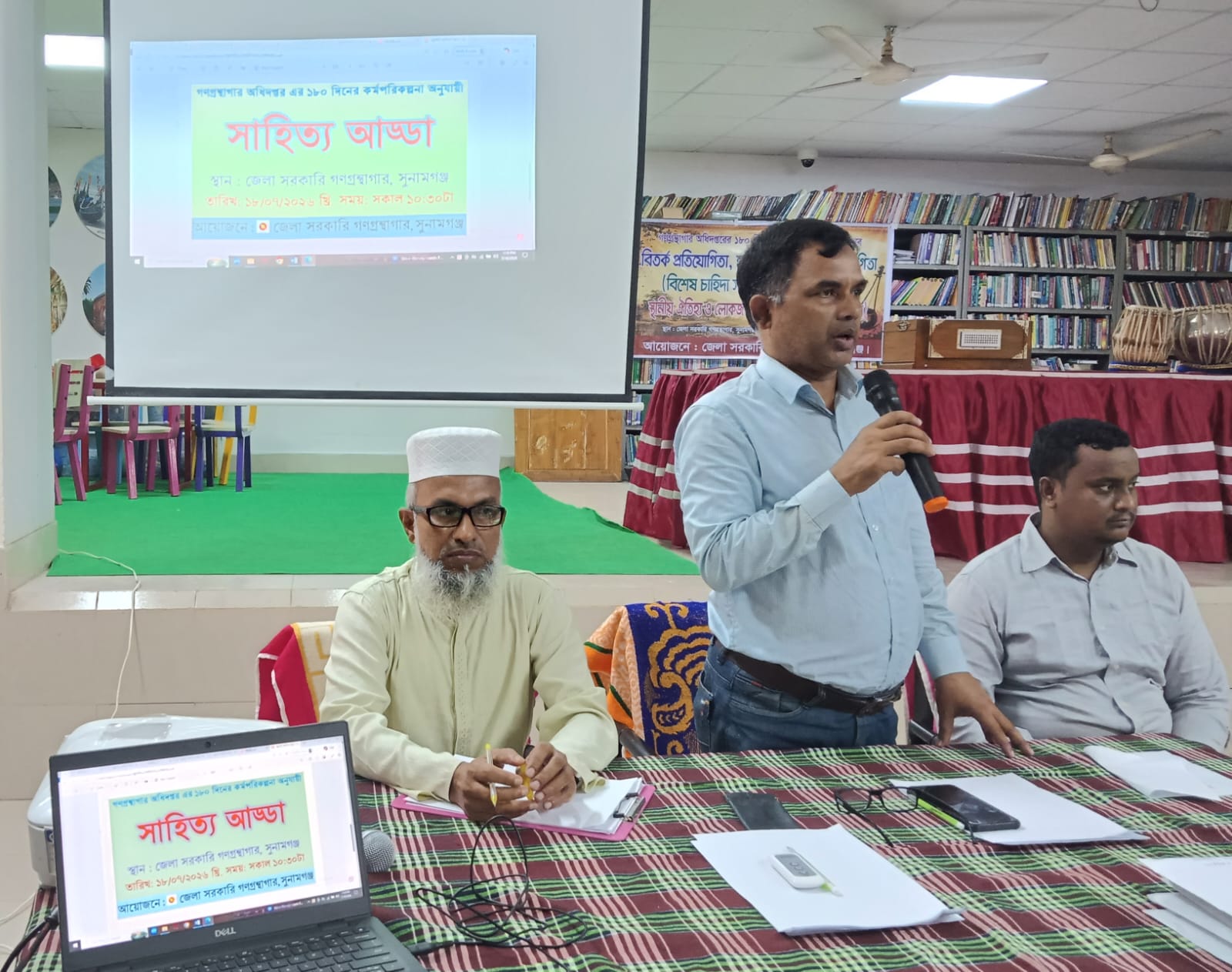 ১৮০ দিনের কর্মসূচির আলোকে সাহিত্য আড্ডা ।
