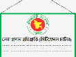 সেবা প্রদান প্রতিশ্রুতি (সিটিজেন্স চার্টার)