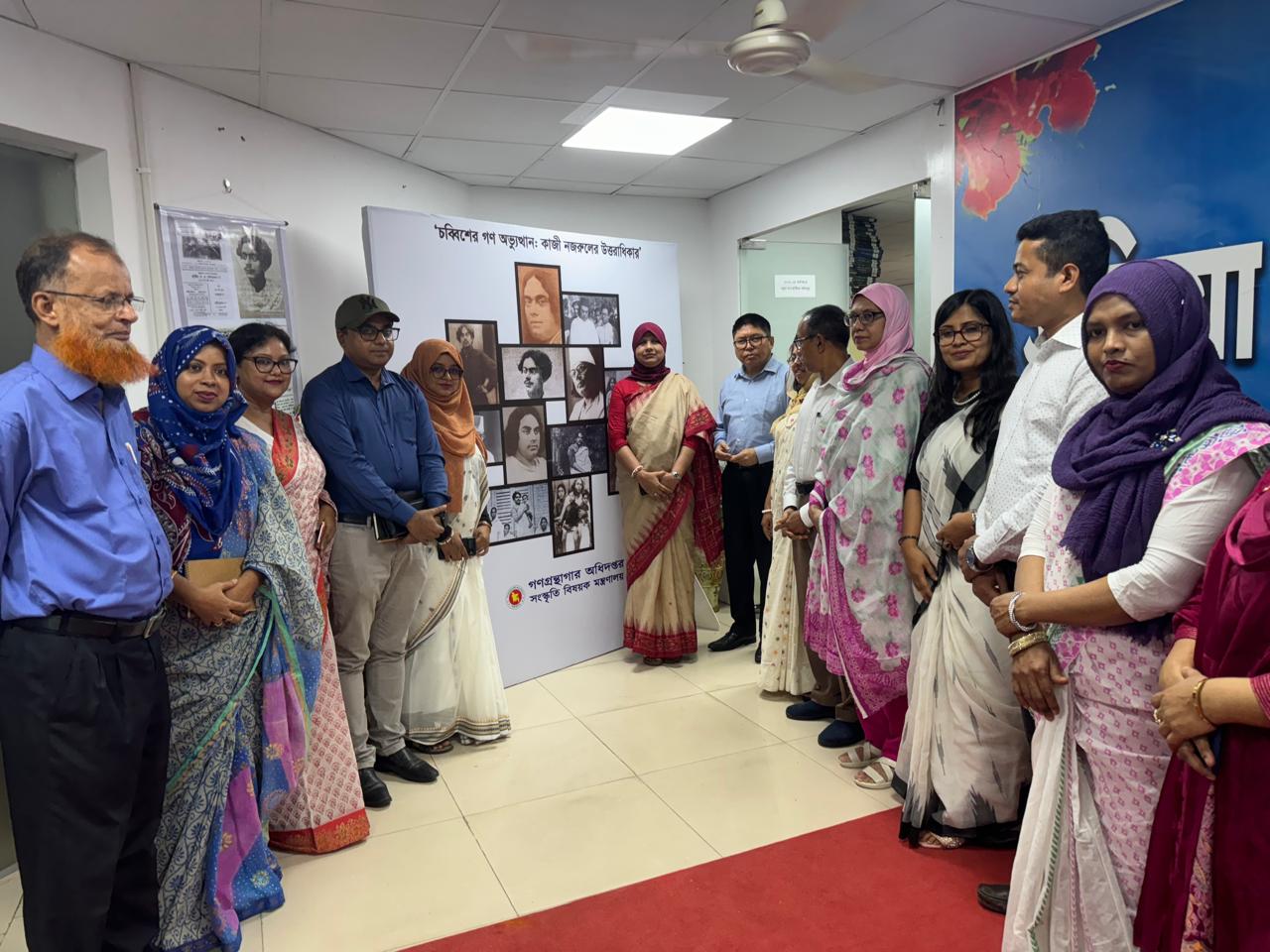 জাতীয় কবি কাজী নজরুল ইসলাম এর ১২৬ তম জন্মজয়ন্তী উপলক্ষে পুস্তক প্রদর্শনী