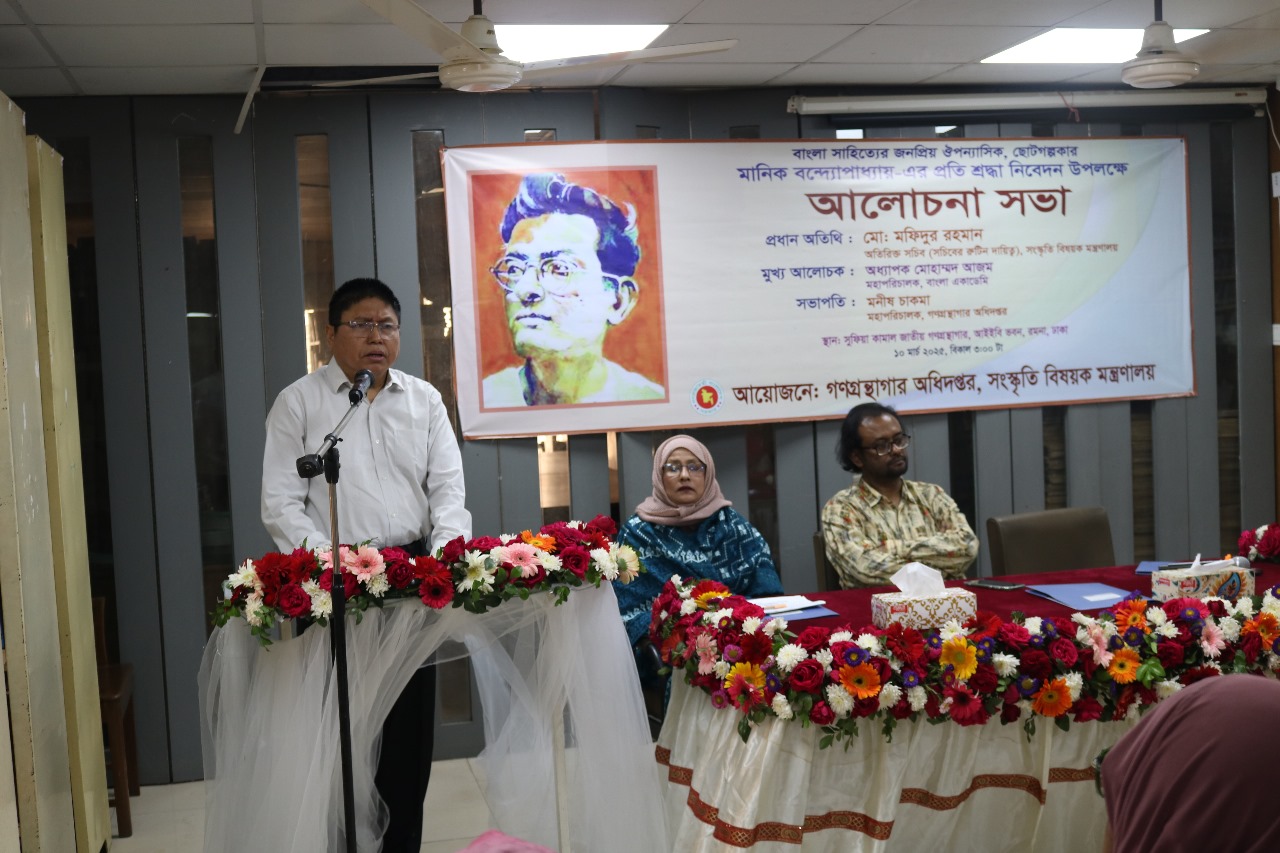 বরেণ্য ব্যক্তিদের নিয়ে আলোচনা এবং শহিদ দিবস ও আন্তর্জাতিক মাতৃভাষা দিবস-২০২৫’ উপলক্ষ্যে রচনা ও চিত্রাঙ্কন প্রতিযোগিতার পুরস্কার বিতরন