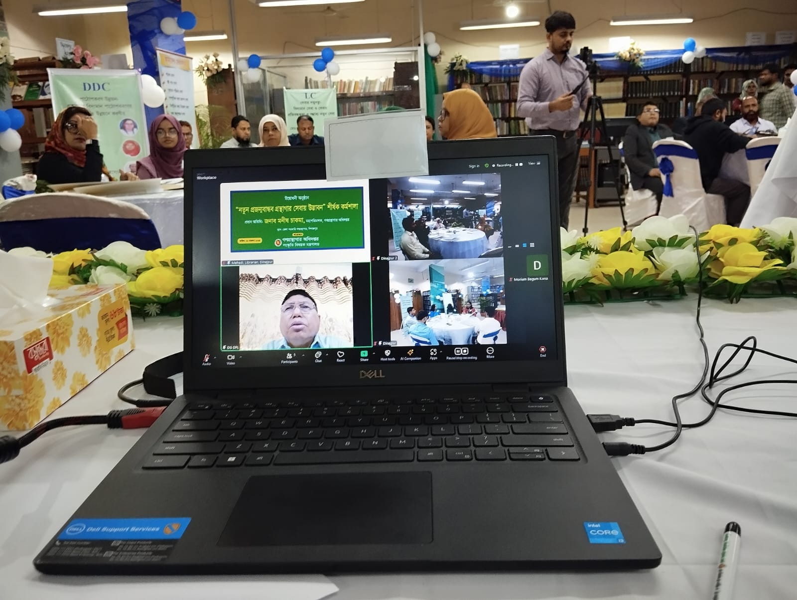 নতুন প্রজন্ম বান্ধব গ্রন্থাগার সেবায় উদ্ভাবন শীর্ষক ৩য় কর্মশালা অনুষ্ঠিত হয় জেলা সরকারি গণগ্রন্থাগার, দিনাজপুরে। কর্মশালার শুভ উদ্বোধন করেন গণগ্রন্থাগার অধিদপ্তরের মহাপরিচালক জনাব মনীষ চাকমা। উদ্বোধনী পর্বে বক্তব্য প্রদান করেন গণগ্রন্থাগার অধিদপ্তরের পরিচালক ও ইনোভেশন অফিসার প্রশাসন মোসাঃ মরিয়ম বেগম।