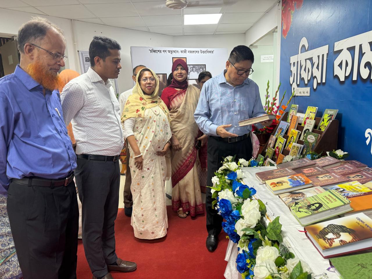 জাতীয় কবি কাজী নজরুল ইসলাম এর ১২৬ তম জন্মজয়ন্তী উপলক্ষে পুস্তক প্রদর্শনী