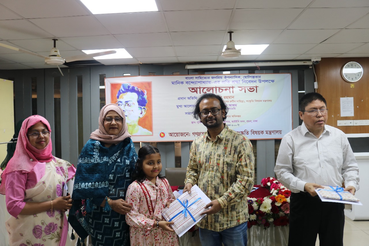 বরেণ্য ব্যক্তিদের নিয়ে আলোচনা এবং শহিদ দিবস ও আন্তর্জাতিক মাতৃভাষা দিবস-২০২৫’ উপলক্ষ্যে রচনা ও চিত্রাঙ্কন প্রতিযোগিতার পুরস্কার বিতরন