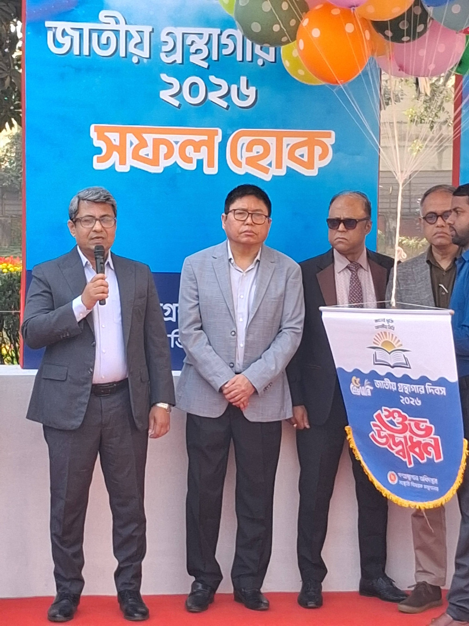 ০৫ ফেব্রুয়ারি ’জাতীয় গ্রন্থাগার দিবস-২০২৬’