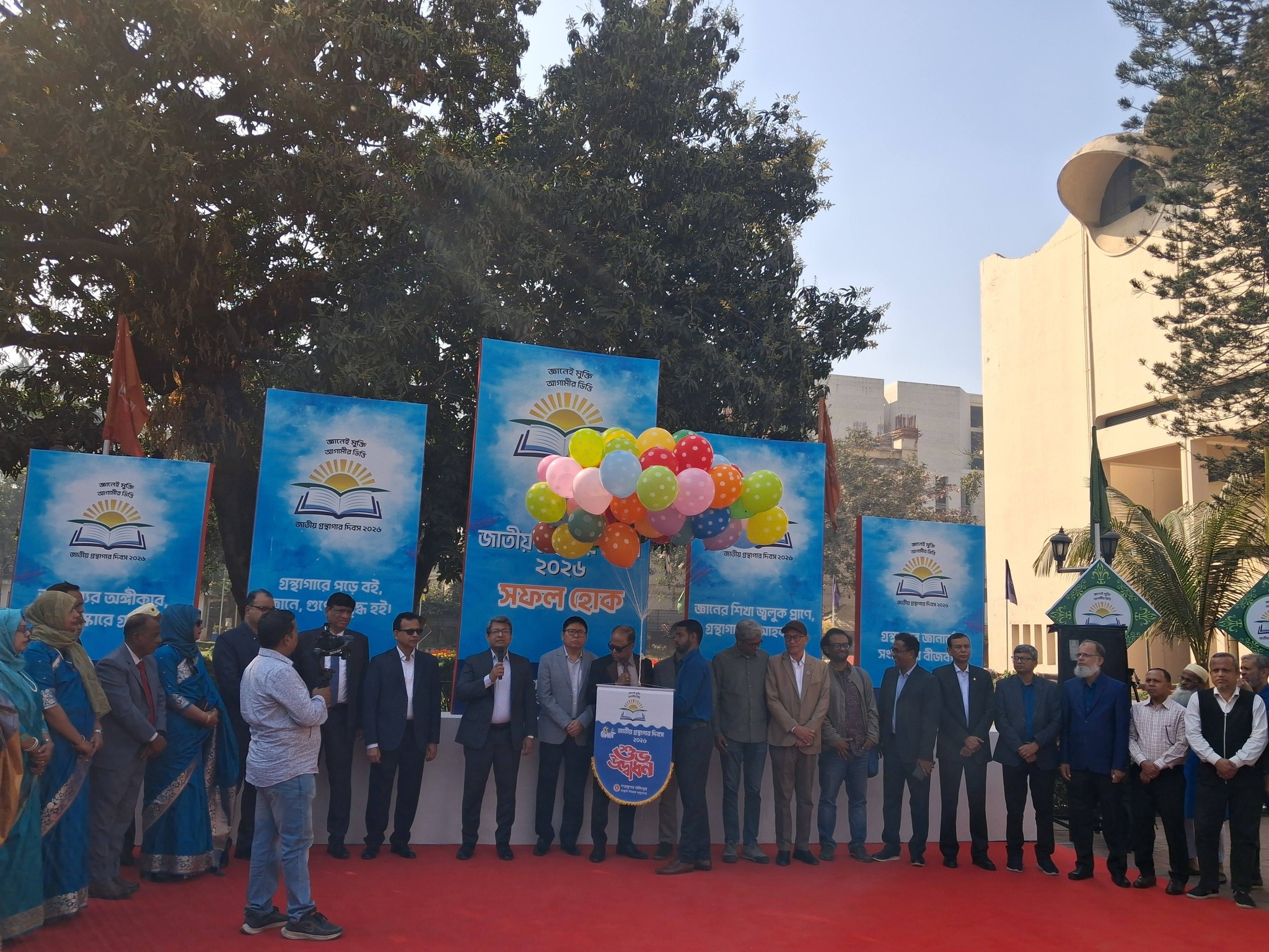 ০৫ ফেব্রুয়ারি ’জাতীয় গ্রন্থাগার দিবস-২০২৬’ উদযাপন