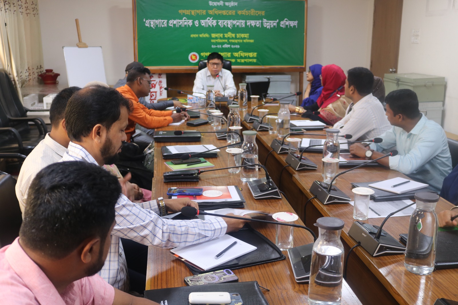 ’গ্রন্থাগারে প্রশাসনিক ও আর্থিক ব্যবস্থাপনায় দক্ষতা উন্নয়ন’ শীর্ষক প্রশিক্ষণের উদ্বোধনী অনুষ্ঠান।