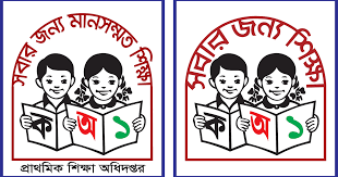 শিক্ষা-সেবা