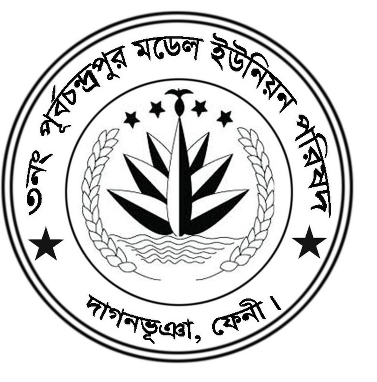 আমাদের সম্পর্কে