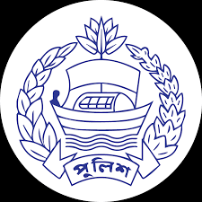 বাংলাদেশ পুলিশ ( দাগনভূঁঞা থানা )