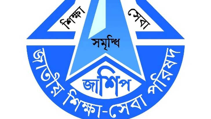 শিক্ষা ও সমাজ সেবা