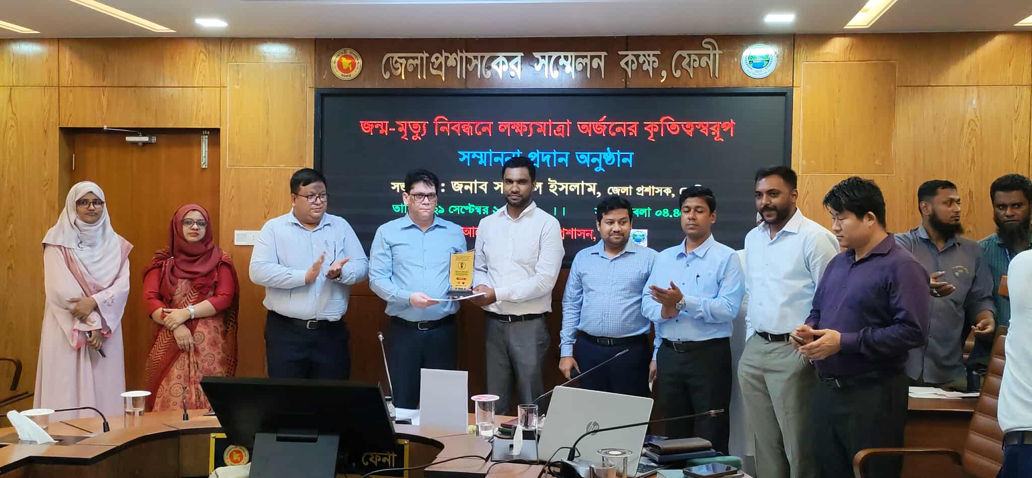 জন্ম ও মৃত্যু নিবন্ধনের শতভাগ লক্ষ্যমাত্রা অর্জন করায় স্বীকৃতি স্বরূপ সম্মাননা-২০২৫