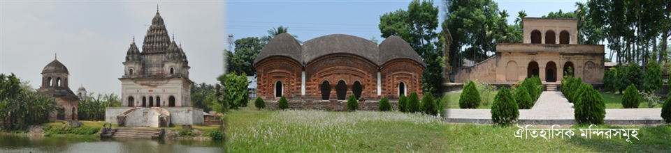 গোবিন্দ মন্দির