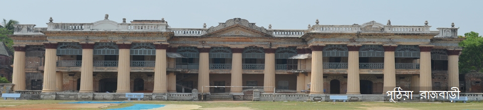 পুঠিয়া রাজবাড়ি