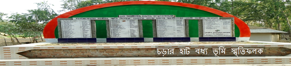 প্রাকৃতিক দৃশ্য
