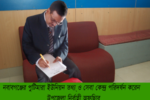 District E-Services