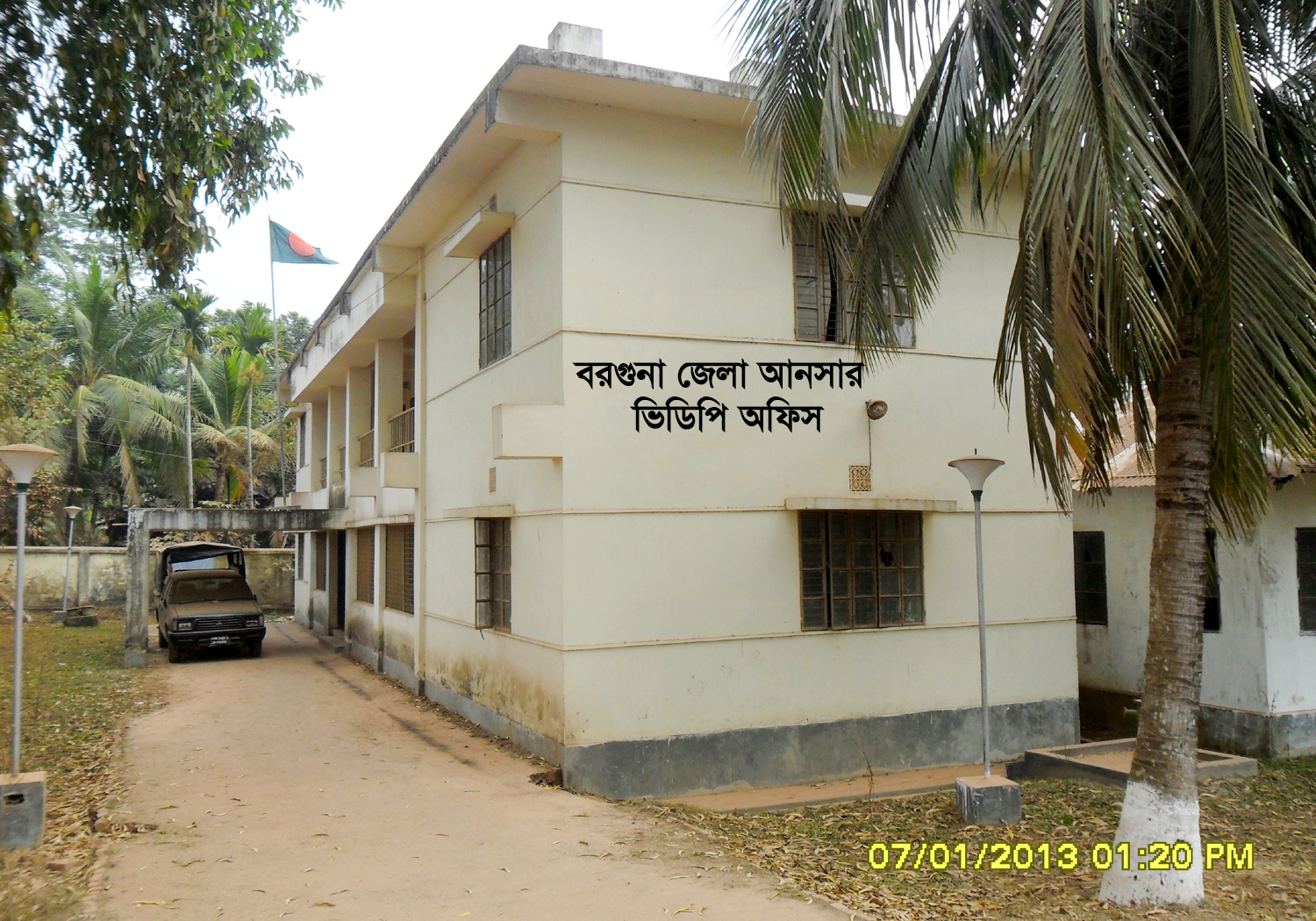 বরগুনা গনপূর্ত বিভাগ কতৃক নির্মানকৃত ও নির্মানাধীন স্থাপনা সমূহ