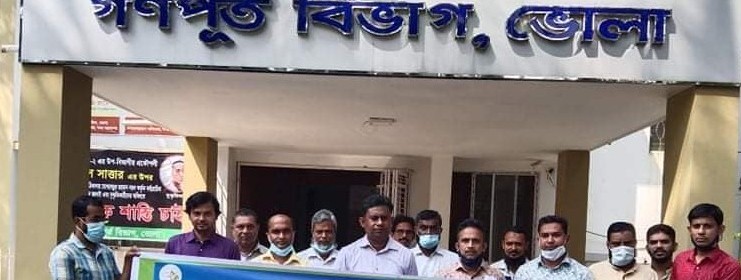 ব্যানার