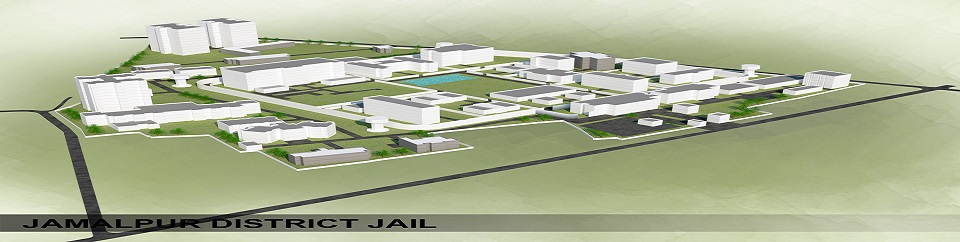 জামালপুর জেলা কারাগার