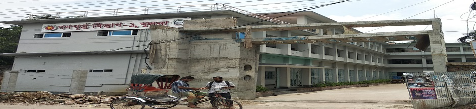 নির্বাহী প্রকৌশলীর কার্যালয়, খুলনা।