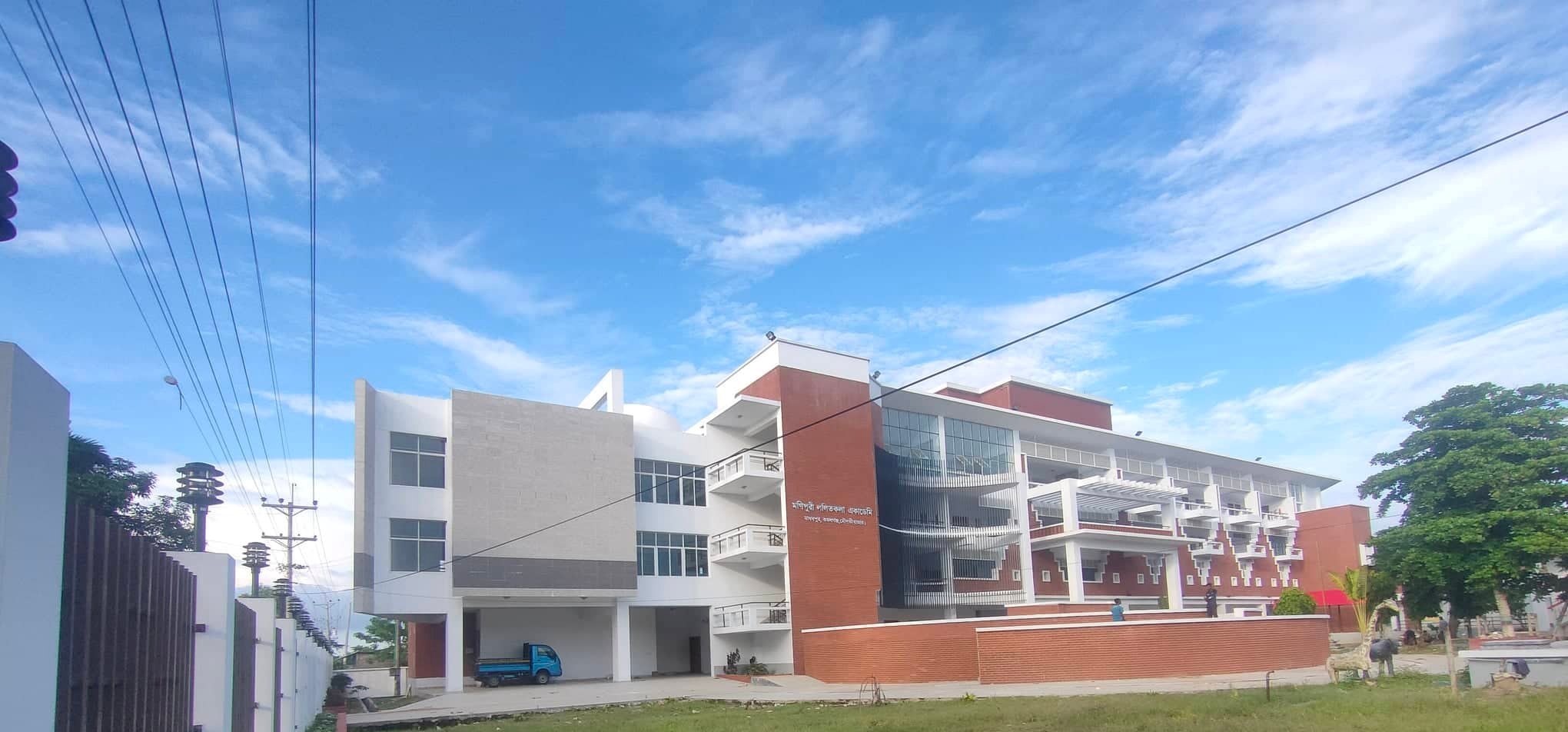মনিপুরী ললিতকলা একাডেমী, কমলগঞ্জ, মৌলভীবাজার।