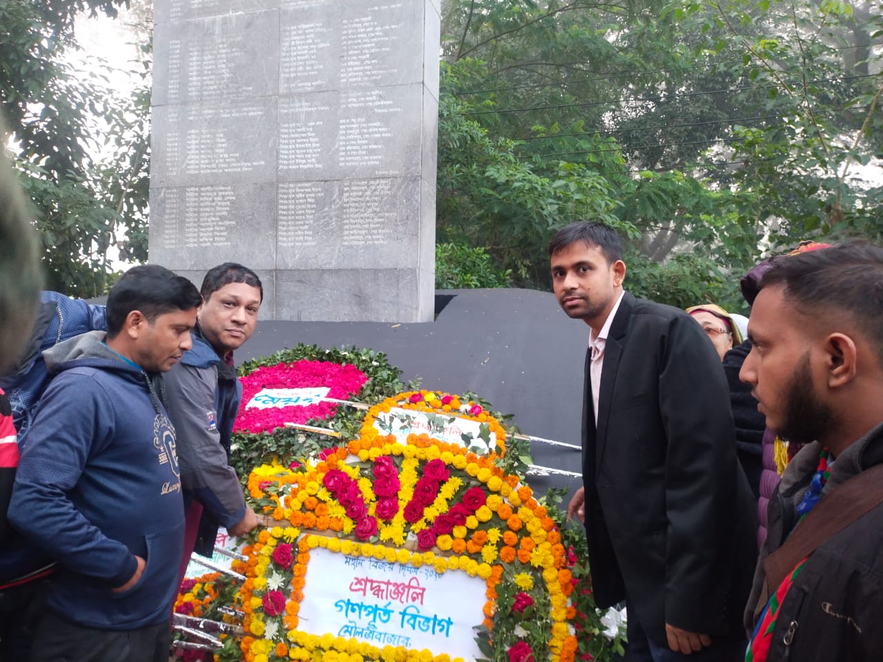 ১৬ই ডিসেম্বর ২০২৩ মহান বিজয় দিবস উপলক্ষ্যে নির্বাহী প্রকৌশলী, গণপূর্ত বিভাগ, মৌলভীবাজার এর পুষ্পস্তবক অর্পণ।