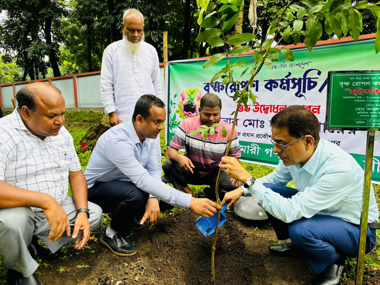 বৃক্ষ রোপন কর্মসূচী।