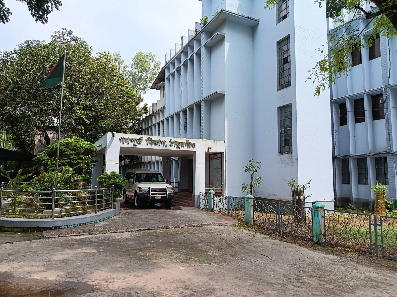 গণপূর্ত বিভাগ,ঠাকুরগাঁও