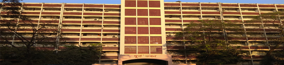 পূর্ত ভবন নতুন