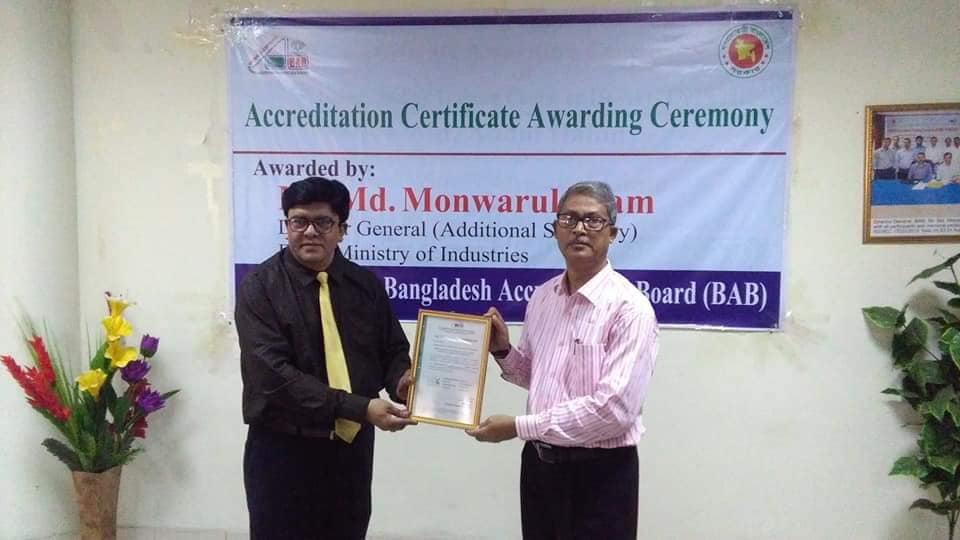 এ্যাক্রেডিটেশন সনদ গ্রহণ