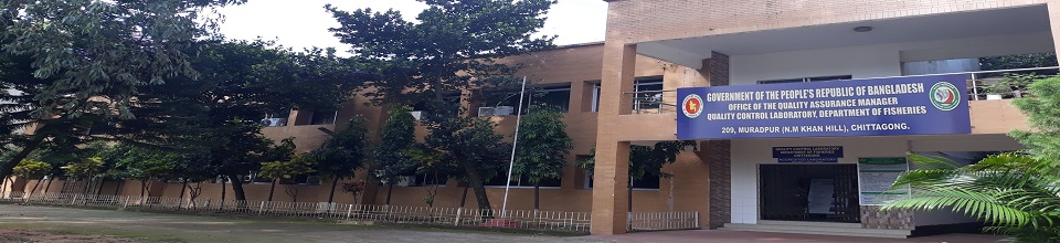 কোয়ালিটি কন্ট্রোল ল্যাবরেটরি, চট্টগ্রাম