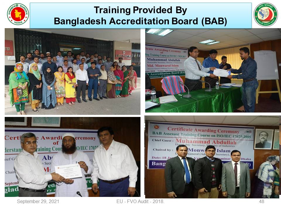 প্রশিক্ষন