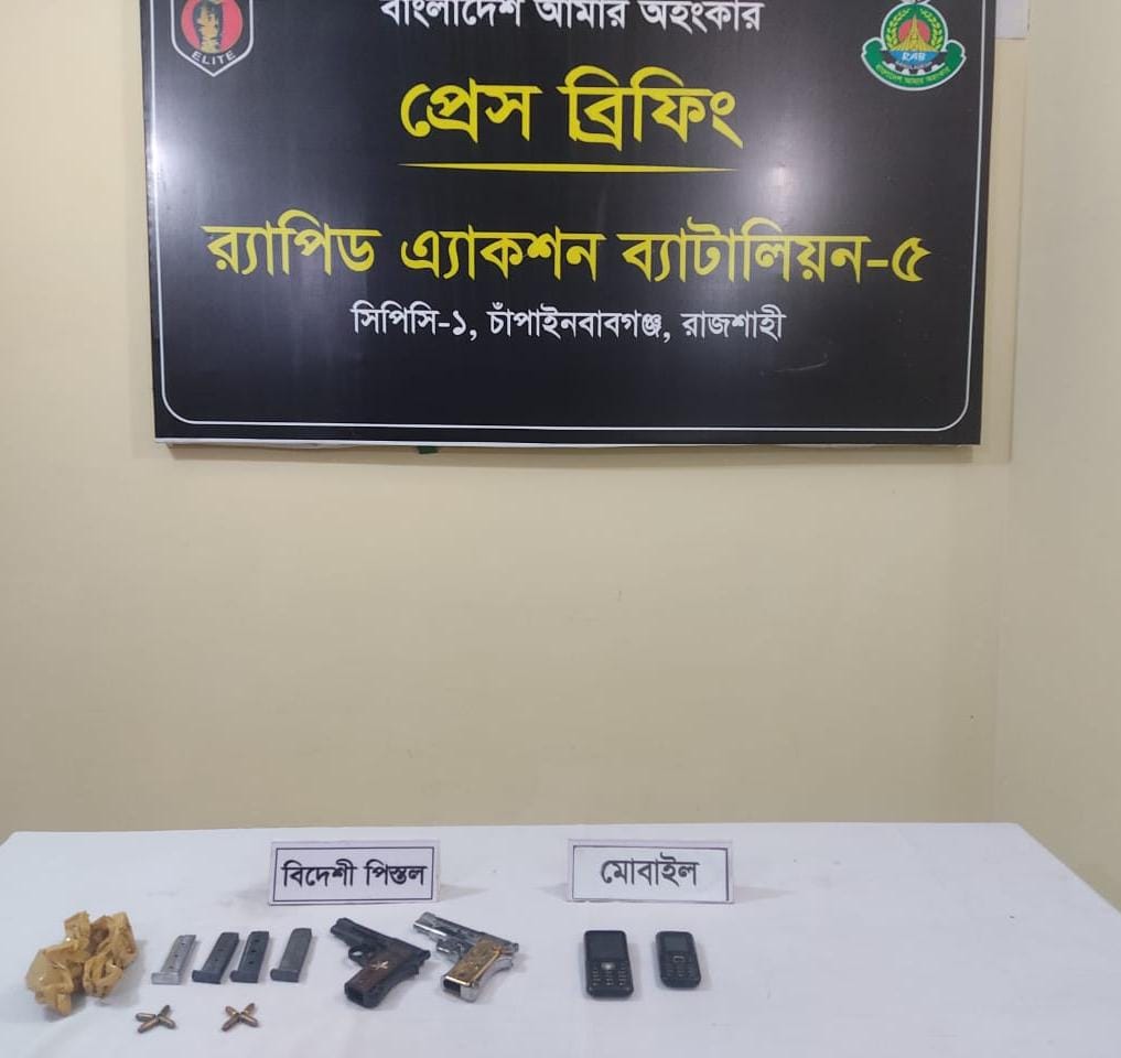 র‌্যাব-৫ সিপিসি-১ কর্তৃক ০২টি বিদেশী পিস্তল ০৪টি ম্যাগাজিন এবং ০৮ রাউন্ড গুলিসহ ০১ জন অস্ত্র ব্যবসায়ী আটক করেছে