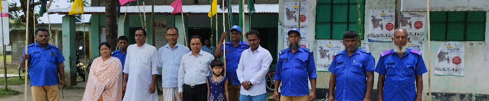 রাধানগর ইউনিয়ন পরিষদ