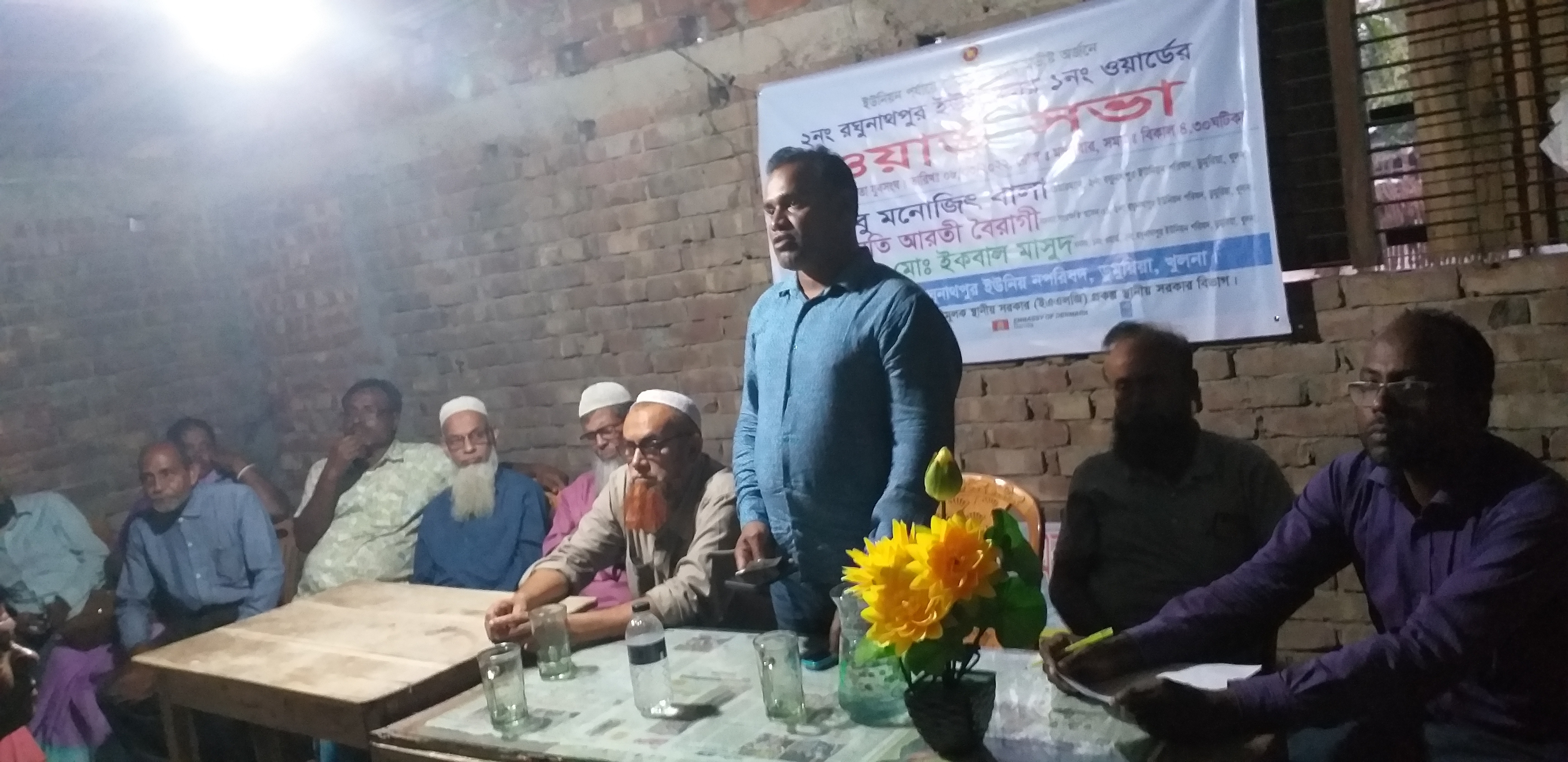 স্কুলের শিক্ষকবৃন্দের সঙ্গে মাননীয় চেয়ারম্যান ও সদস্যবৃন্দ