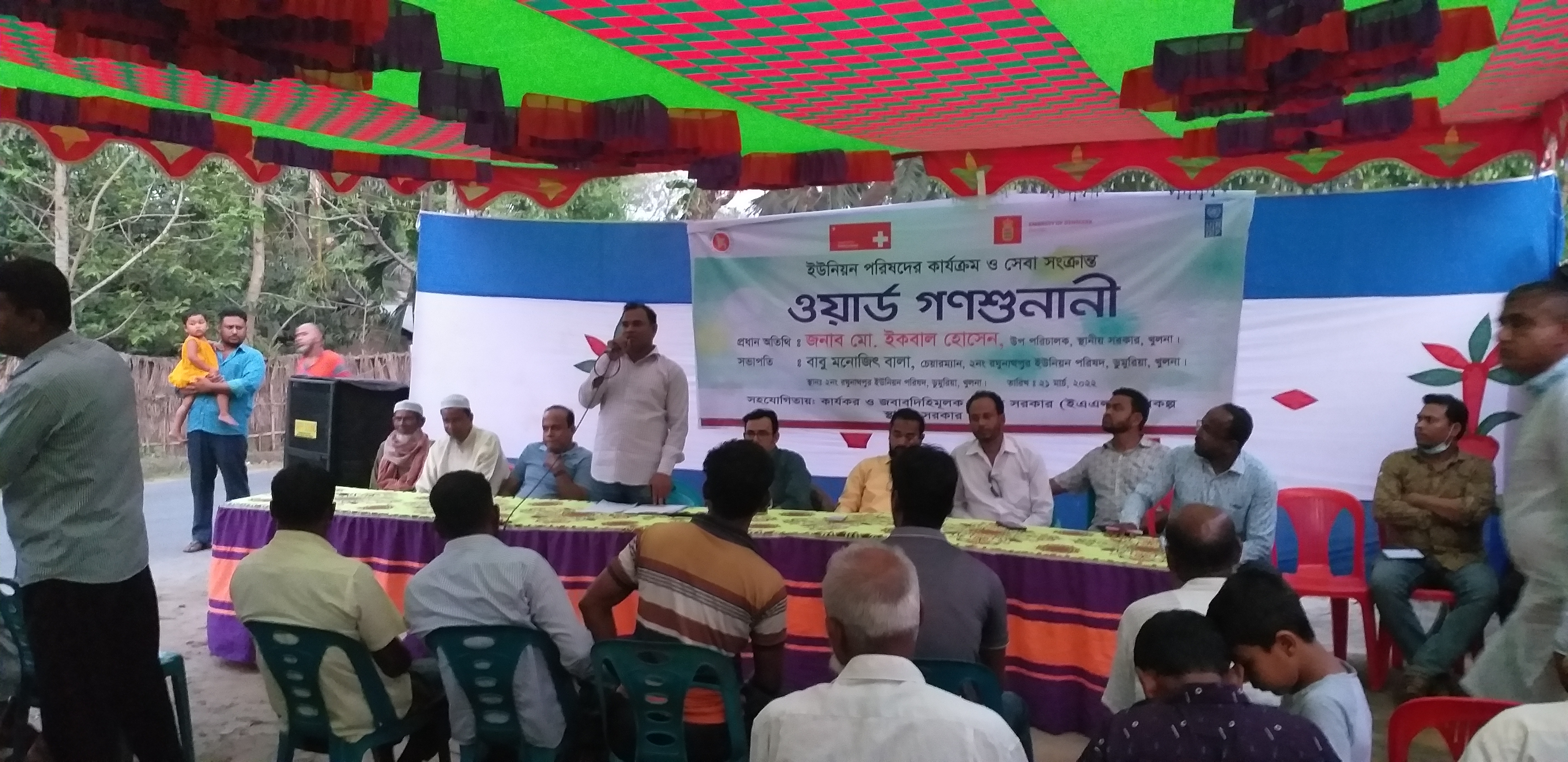 মাটি কাটা উদ্ভোধনকালে মাননীয় চেয়ারম্যান, স্কুলের শিক্ষকবৃন্দ ও ইউপি সদস্যবৃন্দ