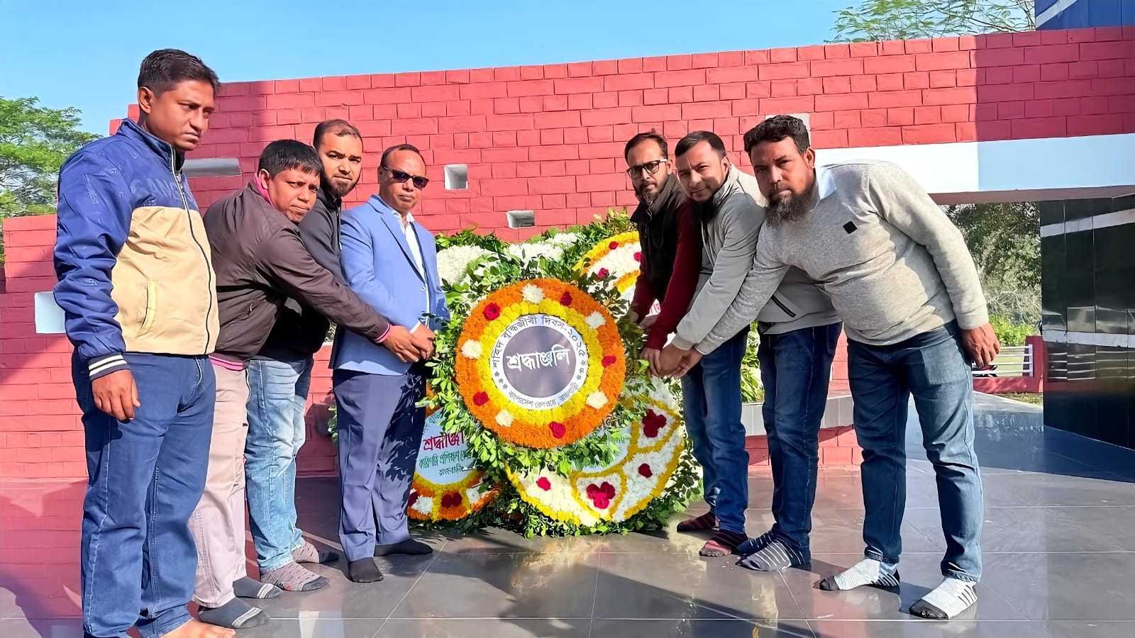 শহীদ বুদ্ধিজীবী দিবস শ্রদ্ধাঞ্জলি