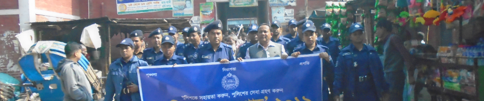 পার্বতীপুর রেলওয় থানা।