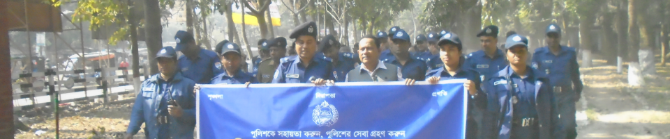 পার্বতীপুর রেলওয় থানা।