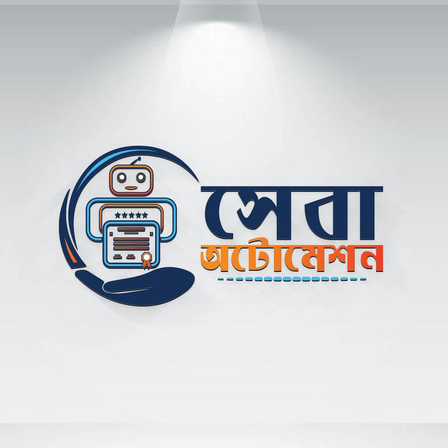 সকল প্রকার সনদের জন্য আবাদন